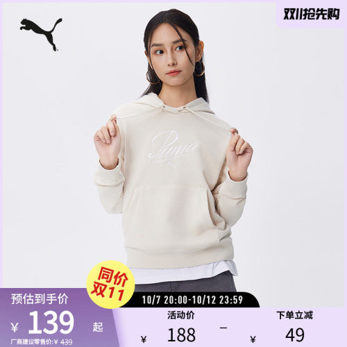 PUMA彪马女运动休闲刺绣连帽卫衣