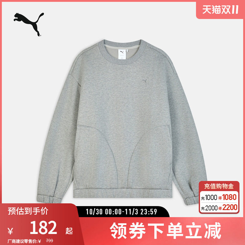 PUMA彪马男女宽松圆领针织卫衣