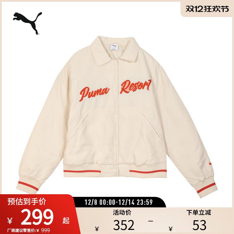 PUMA彪马女夹棉复学院风外套