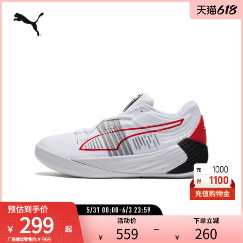篮球鞋缓震回弹防滑实战PUMA彪马