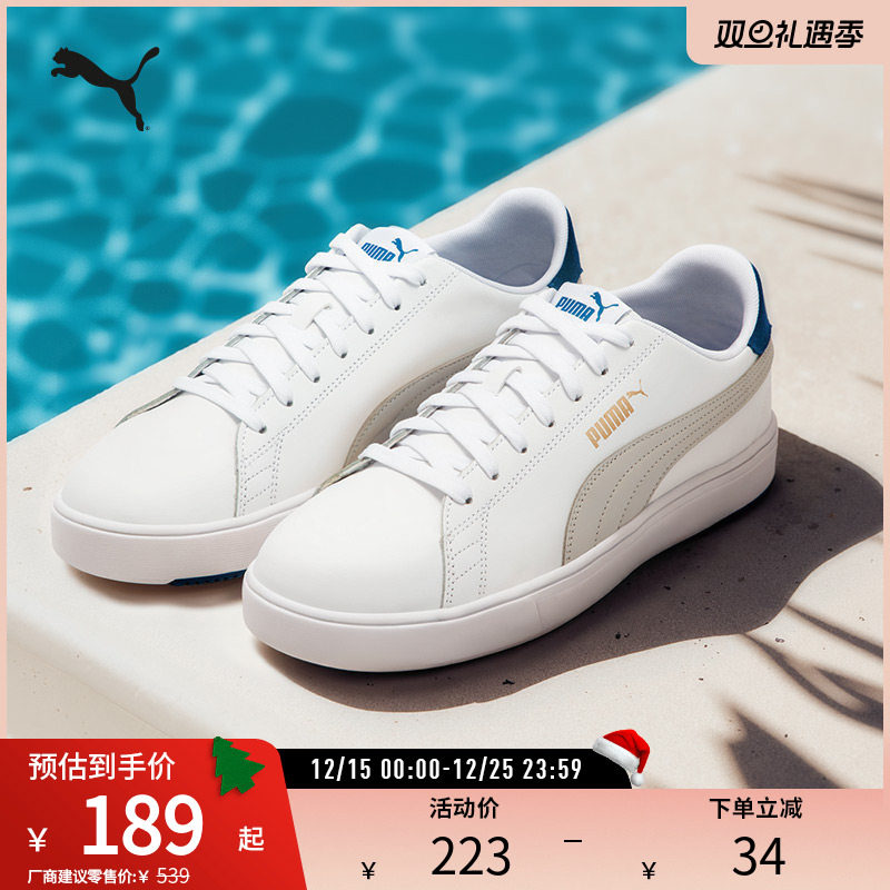 小白鞋板鞋经典百搭透气PUMA彪马