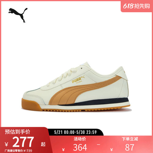 PUMA彪马男女德训鞋休闲鞋