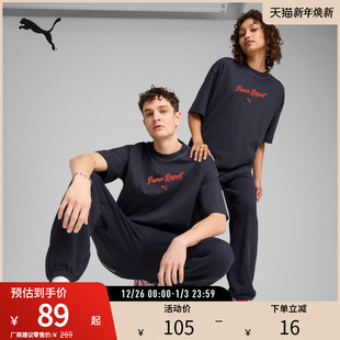 ESS PREMIUM 632934 T恤 PUMA彪马男女运动休闲复古廓形短袖