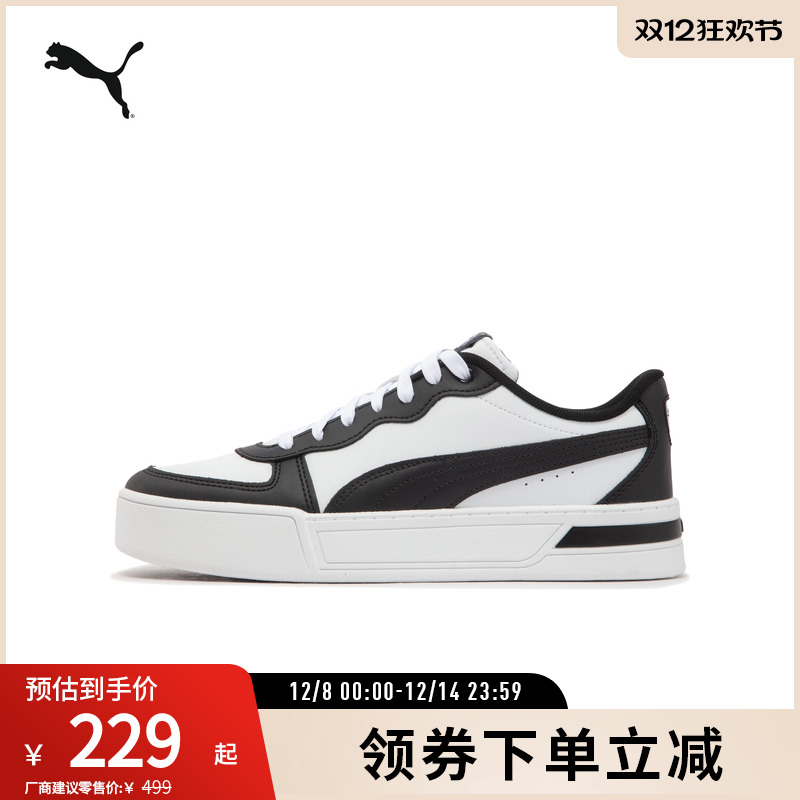增高厚底板鞋小白鞋女PUMA彪马