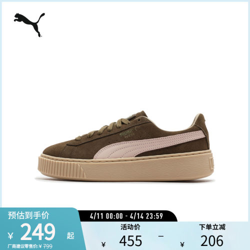 PUMA彪马女厚底休闲板鞋松糕鞋