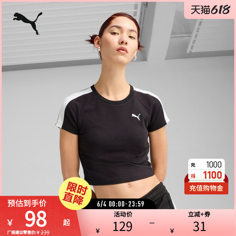 运动休闲短款短袖T恤女拼色修身舒适上衣632925彪马puma官方奥莱