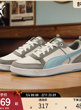 拼色运动休闲鞋DRIBBLE男女复古彩色板鞋 401057彪马puma官方奥莱