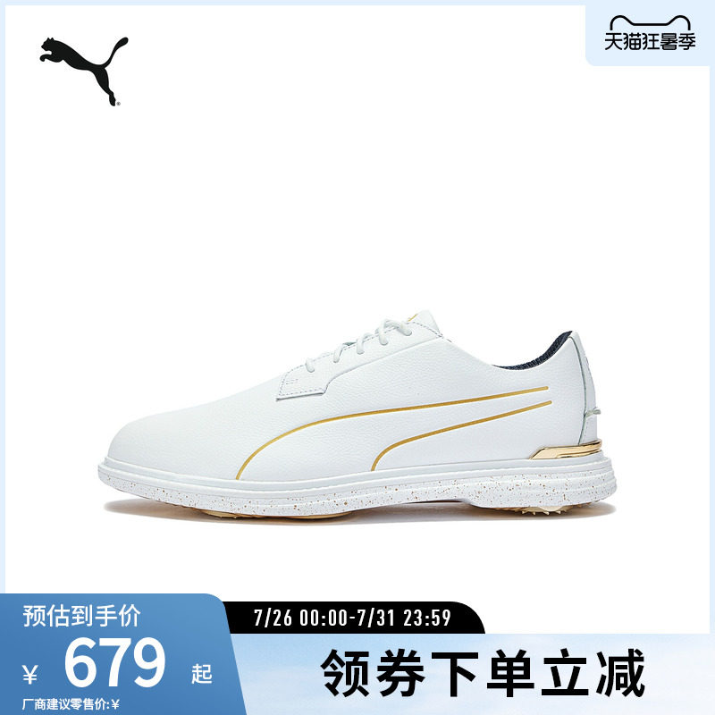 PUMA彪马男高尔夫运动球鞋