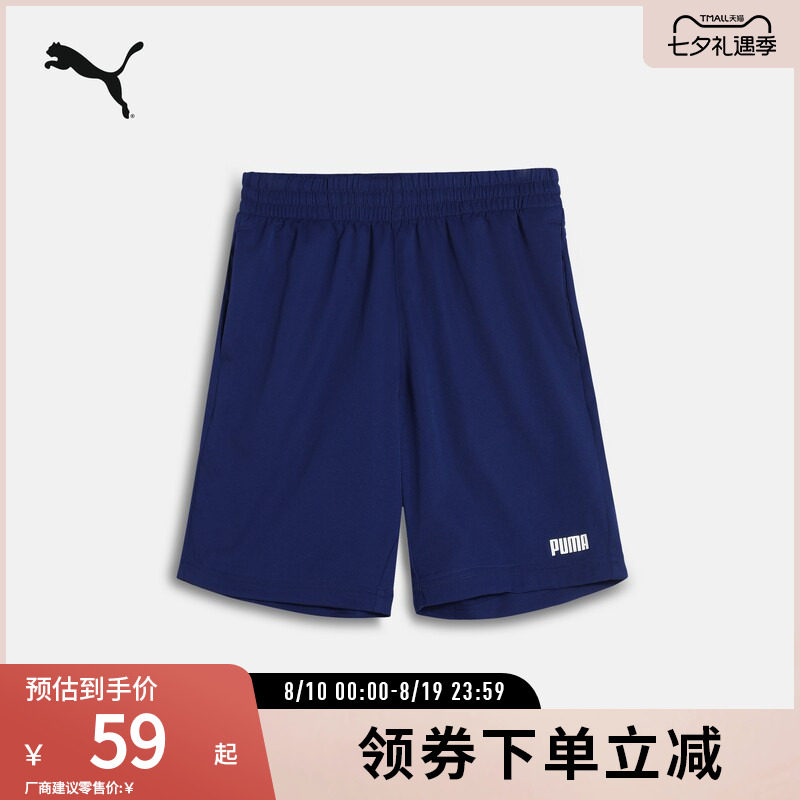 PUMA彪马男子运动休闲印花短裤