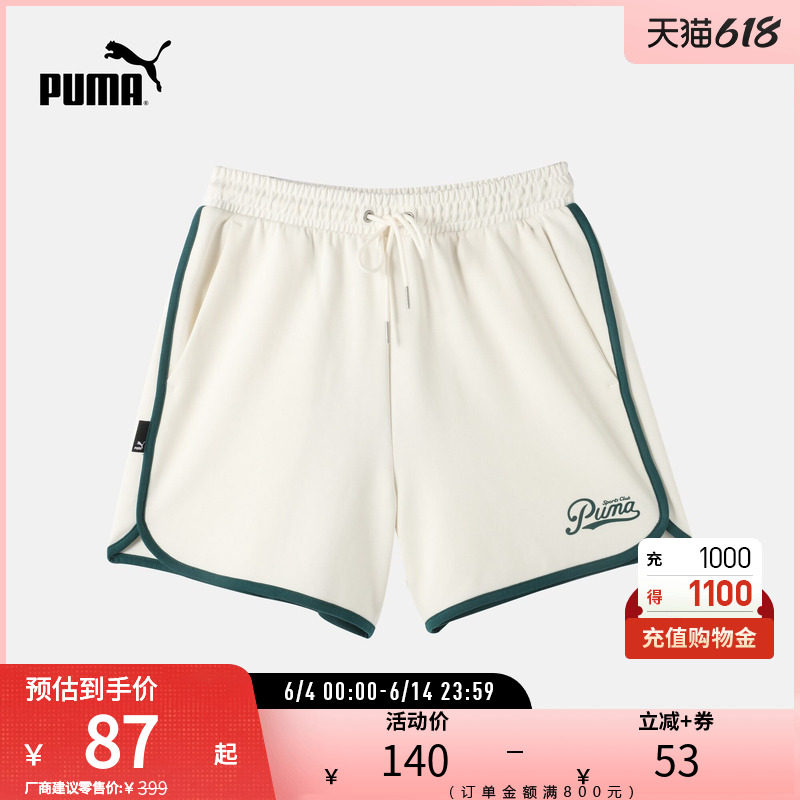运动短裤女子休闲宽松舒适拼色滚边基础抽绳裤630944puma官方奥莱