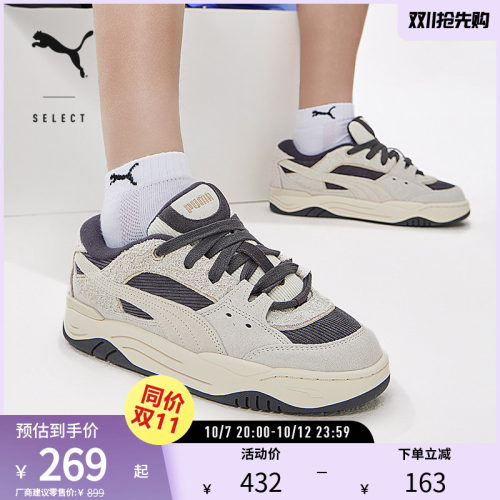 MMQ系列面包鞋滑板鞋PUMA彪马