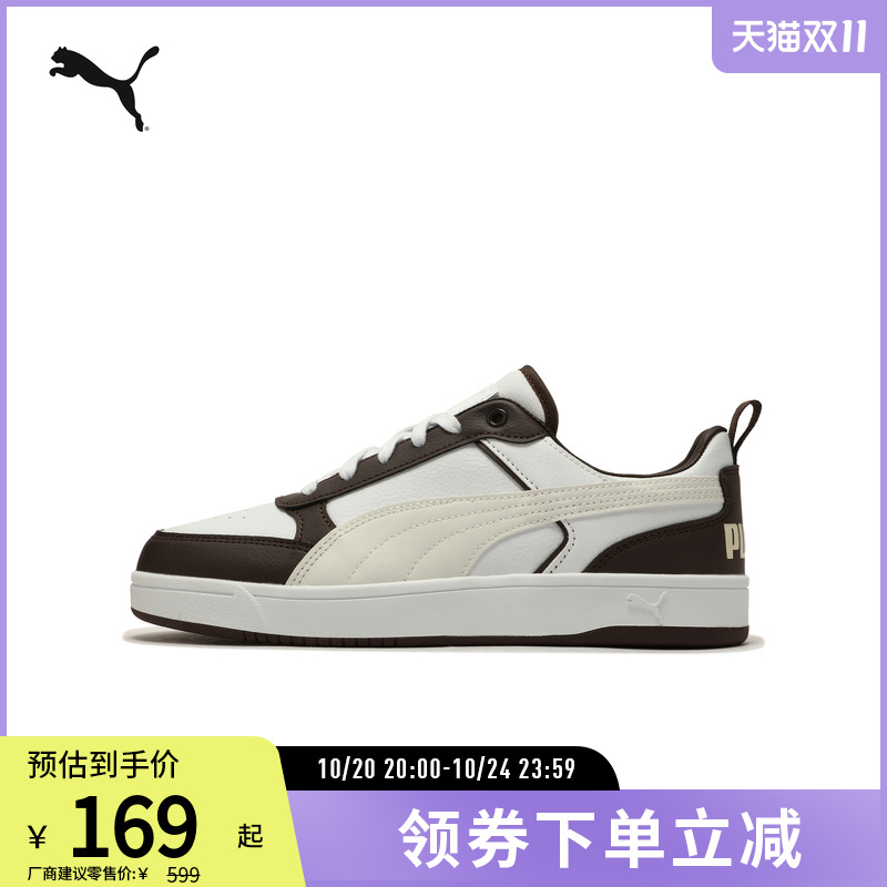 运动休闲鞋复古拼色户外PUMA彪马