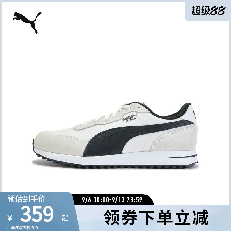 PUMA彪马男女撞色高尔夫球鞋
