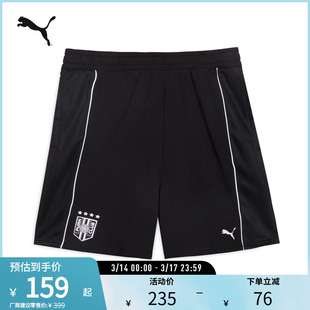 纯棉宽松直筒运动短裤男女抽绳休闲五分裤631724彪马puma官方奥莱