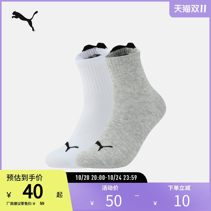 PUMA彪马女运动休闲中袜袜子