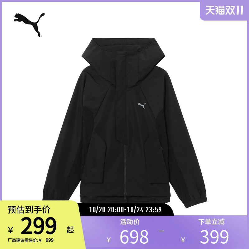 PUMA彪马男女运动休闲连帽外套