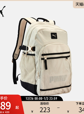 PUMA彪马官方 新款运动休闲简约双肩包 BACKPACK 091872
