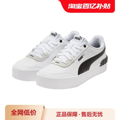 厚底鞋板鞋女复古增高PUMA彪马