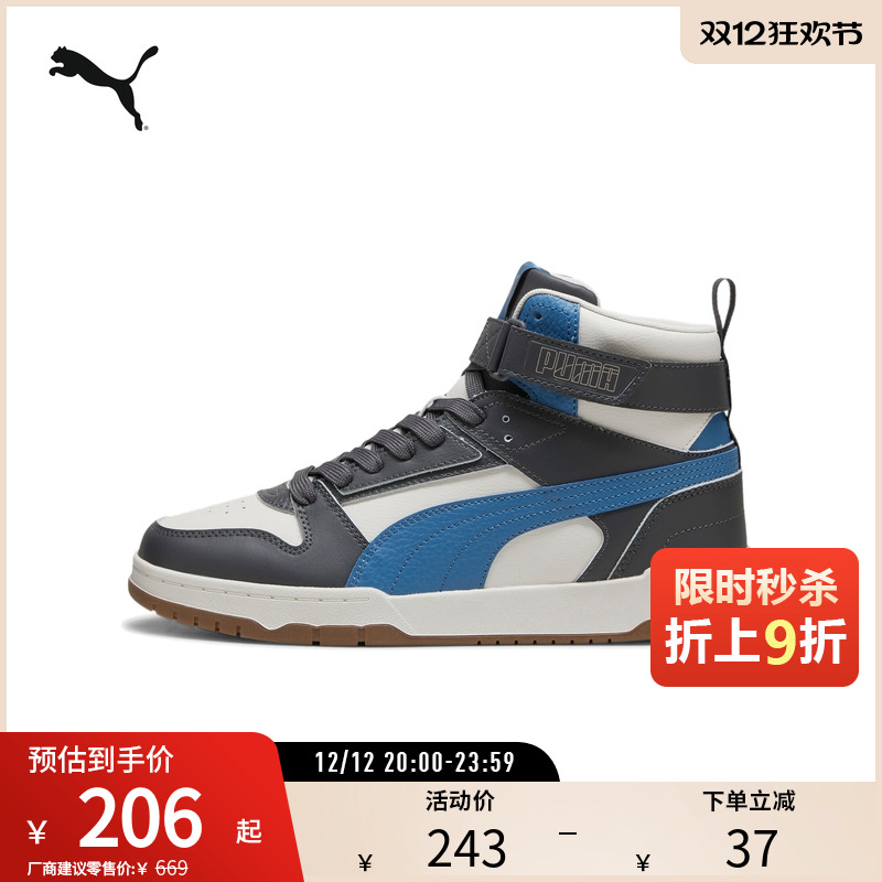 休闲板鞋男女场下篮球风PUMA彪马