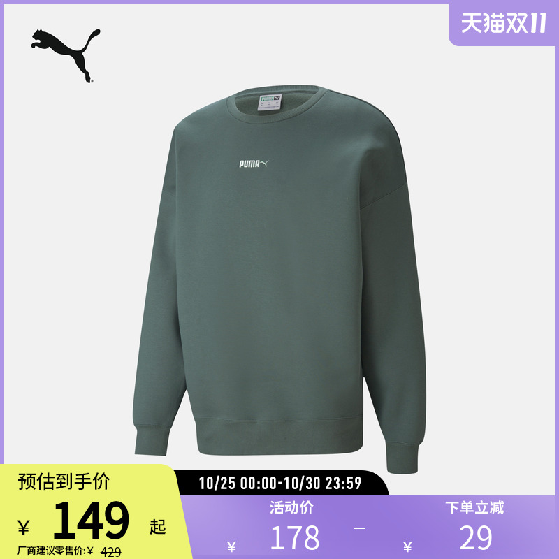 运动休闲卫衣套头衫男女加绒宽松圆领上衣534365彪马puma官方奥莱