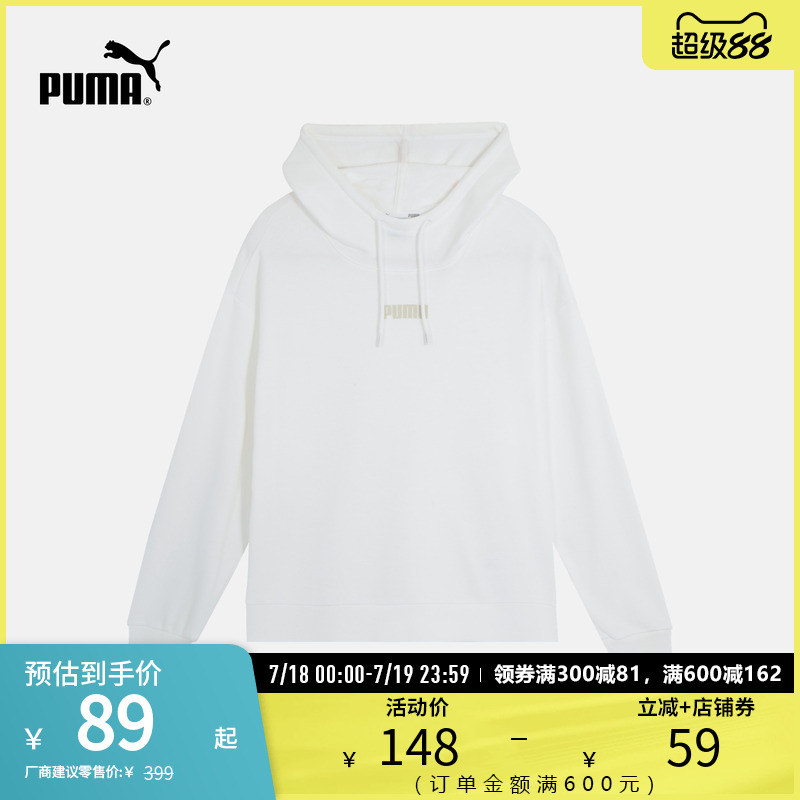 PUMA彪马女子运动休闲连帽卫衣