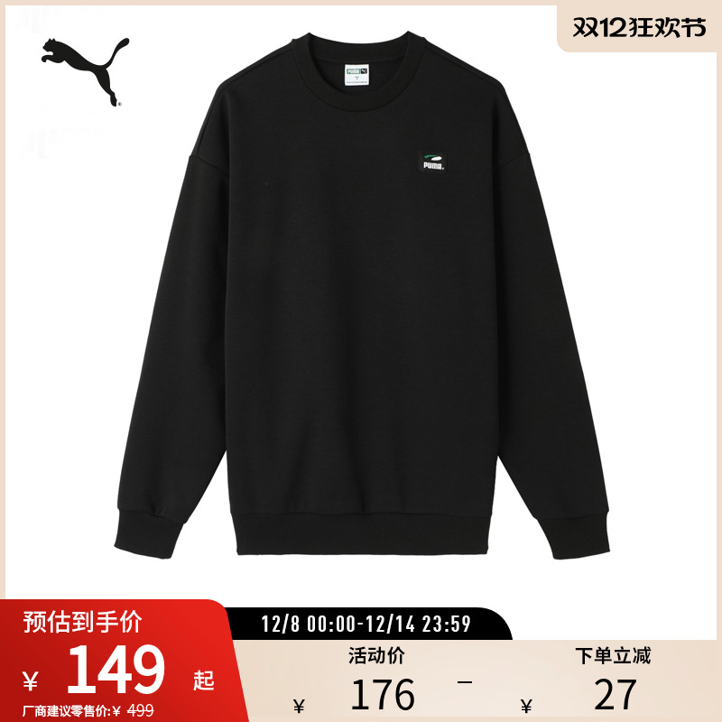 PUMA彪马男运动休闲印花圆领卫衣