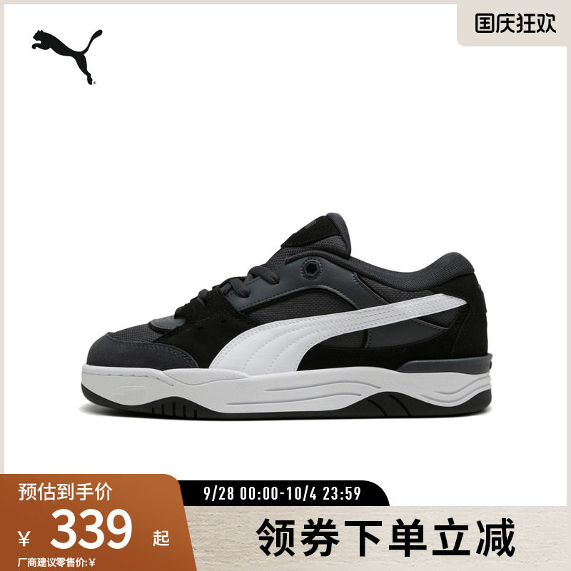 PUMA彪马男女同款休闲板鞋