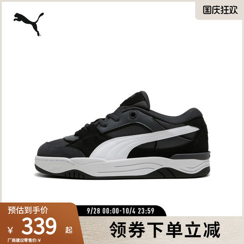 PUMA彪马男女同款休闲板鞋