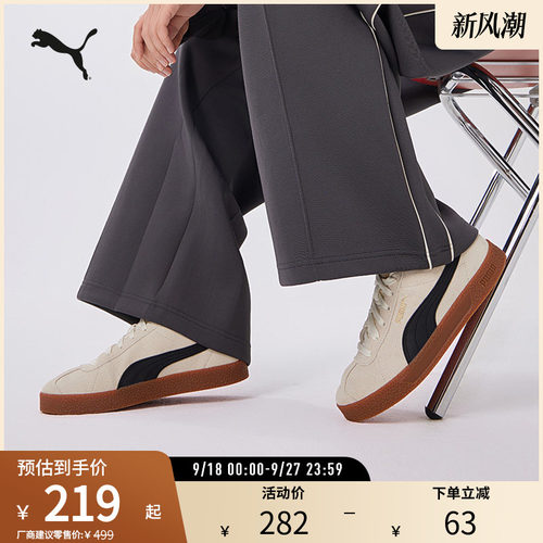 德训鞋T头鞋经典复古PUMA彪马