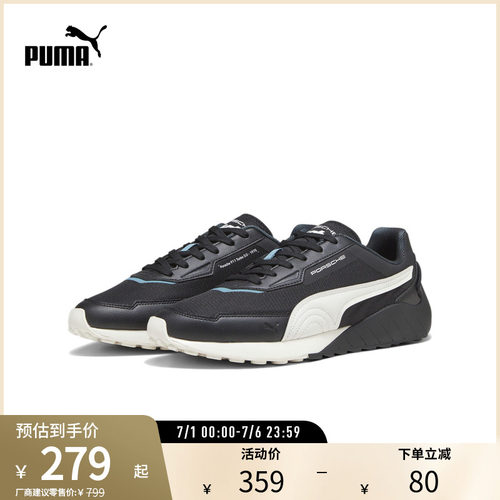 休闲鞋保时捷设计系列PUMA彪马