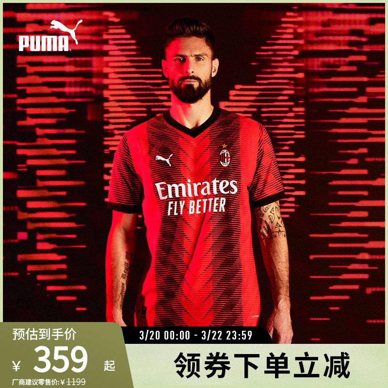 运动T恤男AC米兰主场球员版球衣足球经典短袖 770382puma官方奥莱