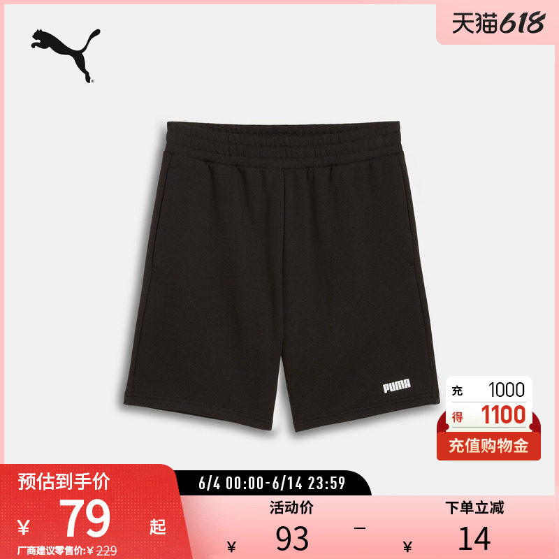 宽松直筒跑步抽绳短裤男健身休闲运动裤690270彪马puma官方奥莱
