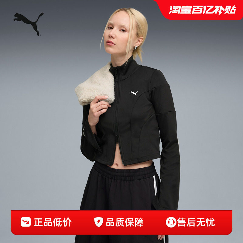 PUMA彪马女修身拉链运动外套图片