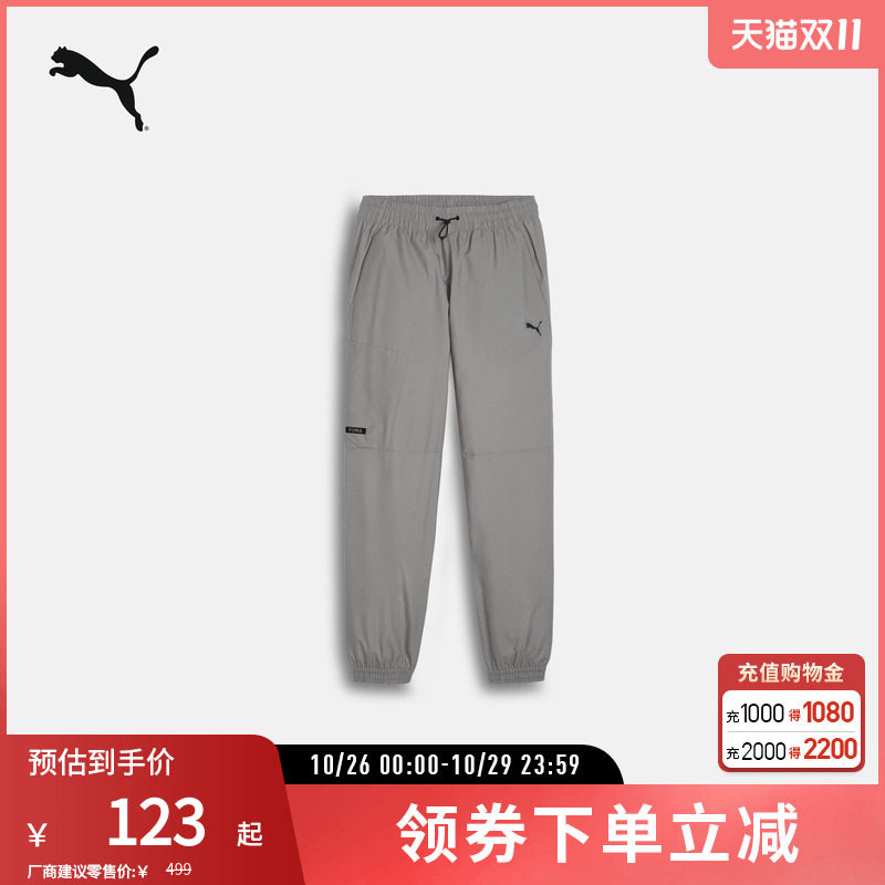 PUMA彪马男运动休闲工装风长裤