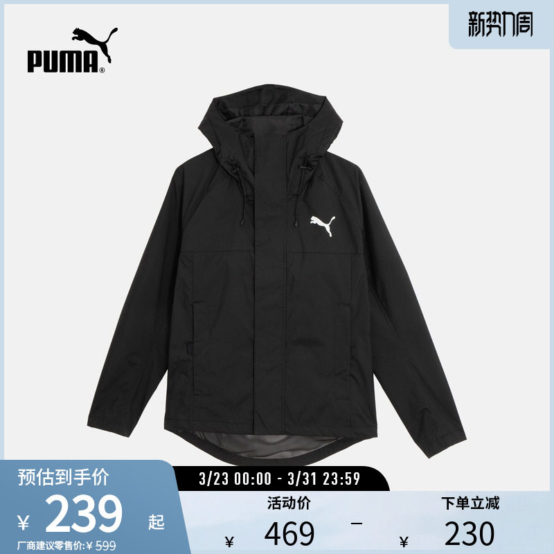 连帽梭织夹克外套男女山系户外机能风683477彪马puma官方奥莱