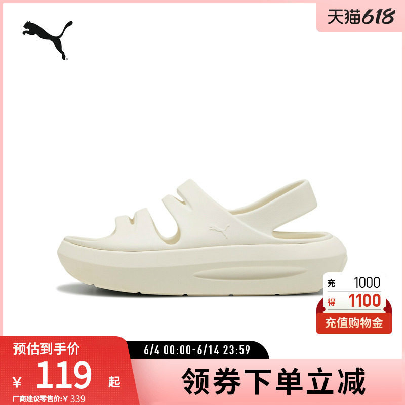沙滩面包凉鞋FLATTER女增高厚底轻盈拖鞋400337彪马puma官方奥莱