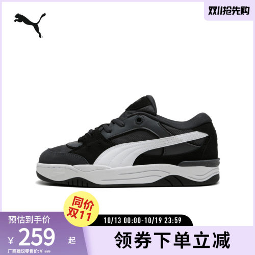 PUMA彪马男女同款休闲板鞋