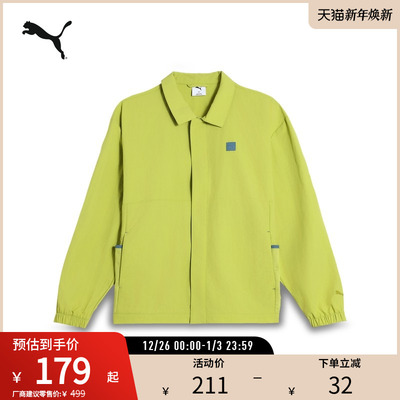 PUMA彪马男防晒防风拒水外套