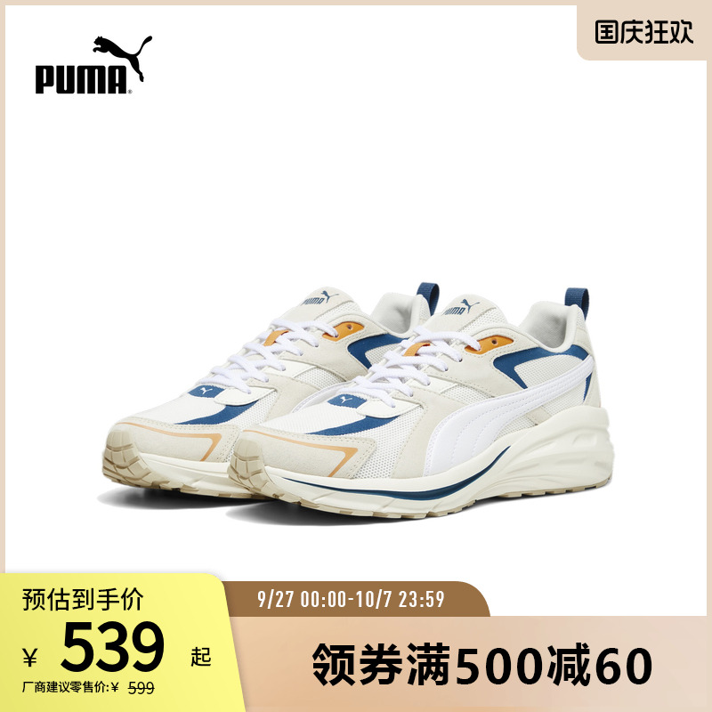 PUMA彪马男女复古缓震休闲鞋