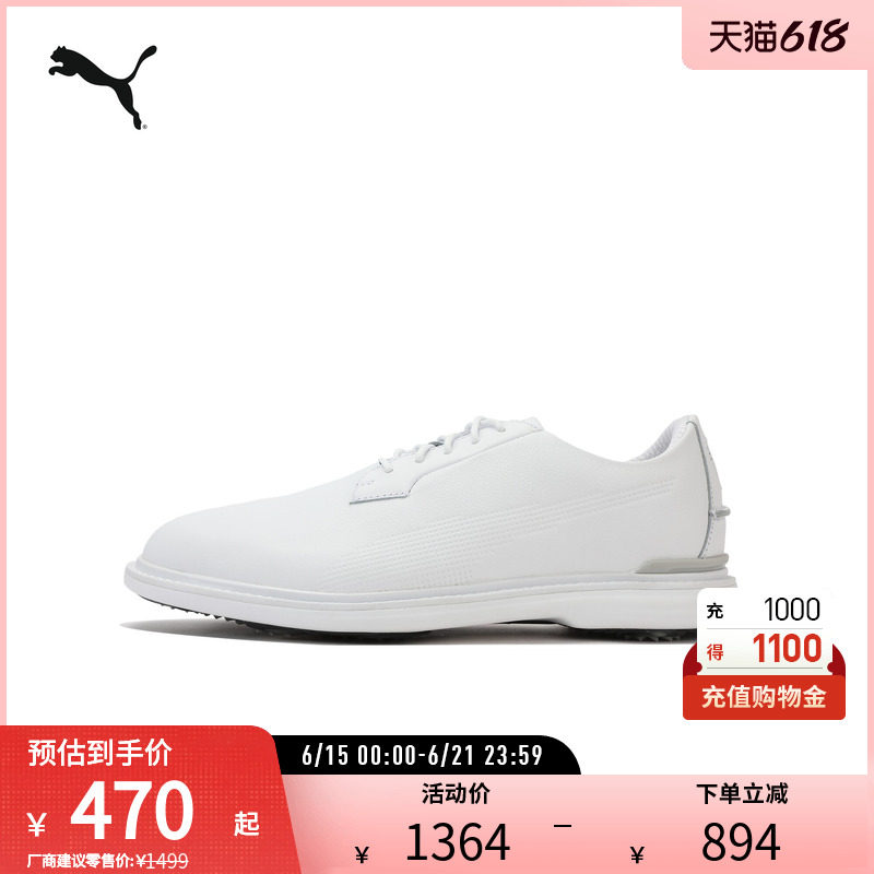 PUMA彪马男子高尔夫运动球鞋