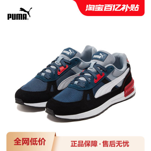 休闲鞋慢跑鞋网面透气PUMA彪马