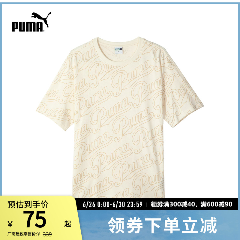 运动T恤男子休闲宽松满印纯棉舒适短袖上衣 630938puma官方奥莱