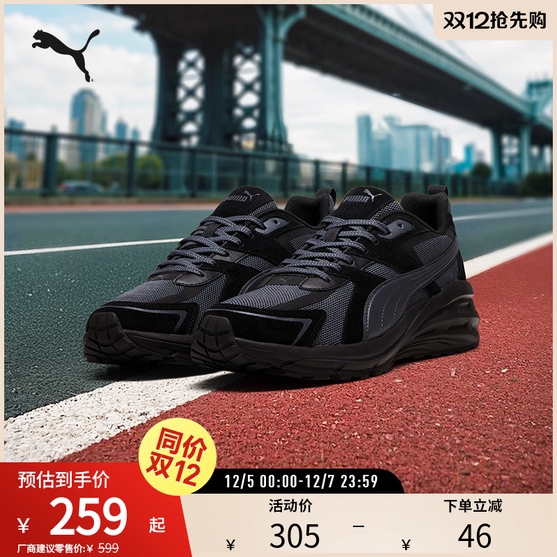 PUMA彪马男女复古缓震休闲鞋