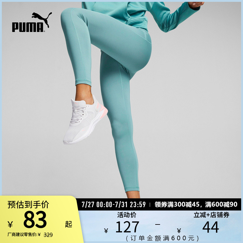 九分紧身裤瑜伽裤女子PUMA彪马