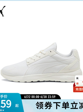 缓震舒适拼接休闲鞋SOFTRIDE女轻便运动鞋400701彪马puma官方奥莱