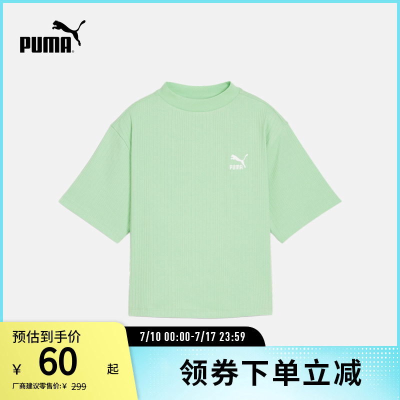 PUMA彪馬女子休閑企領短袖T恤