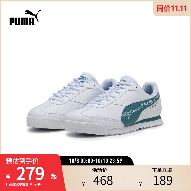 休闲鞋保时捷设计系列PUMA彪马