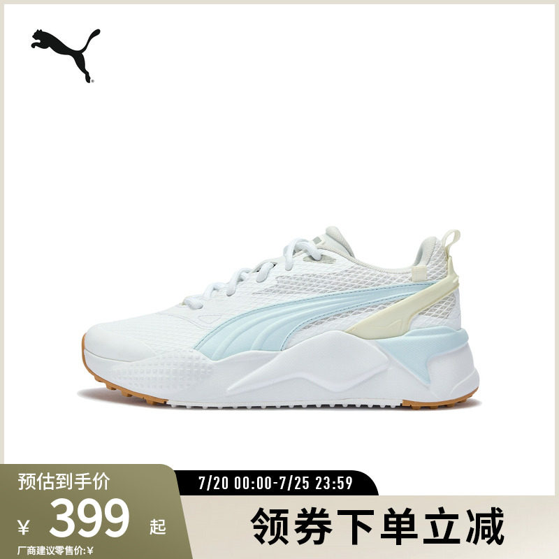 PUMA彪马女子缓震防滑高尔夫球鞋