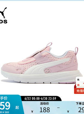 PUMA彪马儿童幼童运动休闲跑步鞋 EVOLVE RUN SUMMER 403242