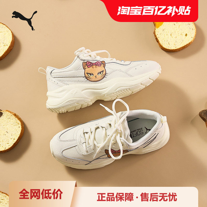 ���ڲ������ϵ�Ь���ЬŮè��ͿѻPUMA������ɫ-01 36  179Ԫ